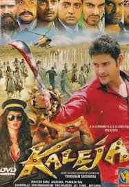 Jigar Khaleja 2010 full movie download